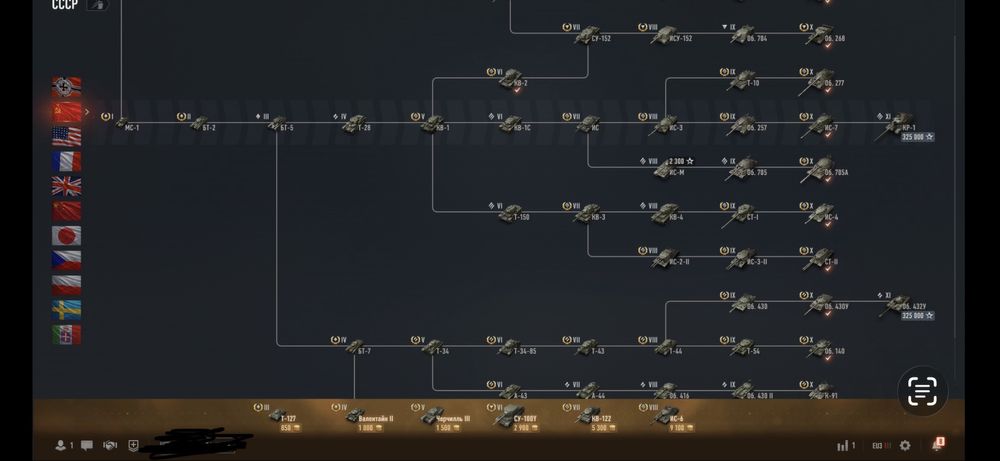 Акаунт WOT EU сервер (Чіфтейн , Lion, dvb 152907, 780, 260, 279 раній)