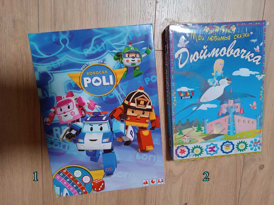 Настільна гра МетроВіллє, UNO нова