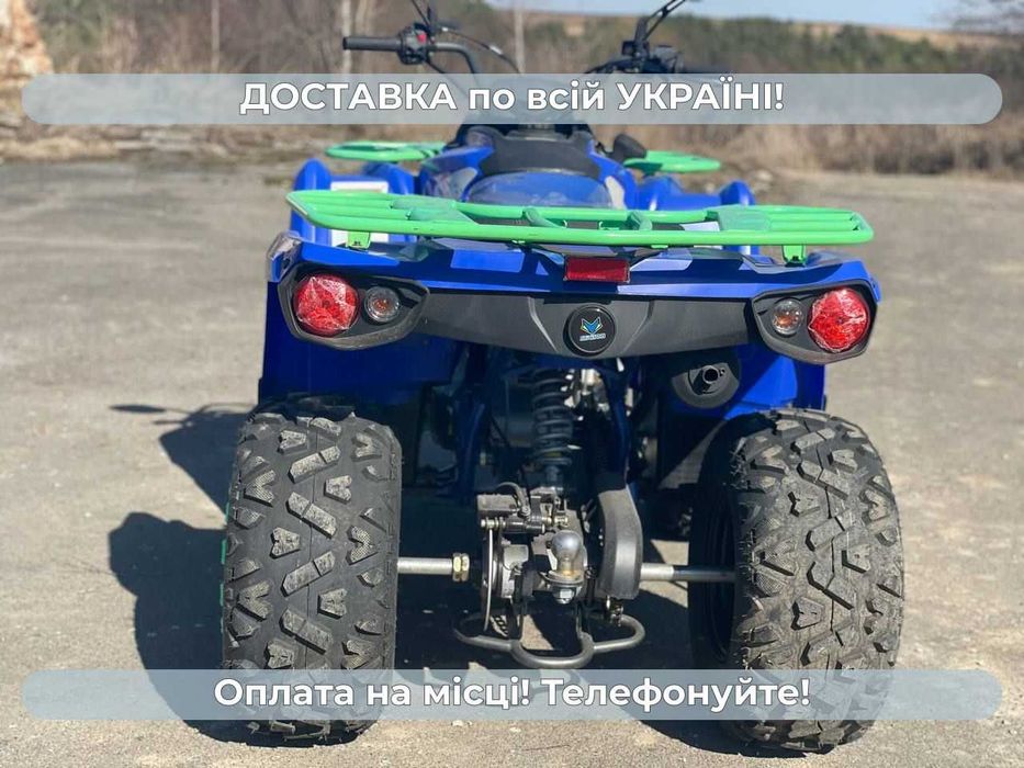 Квадроцикл Comman Touring 200 lux Доставка Безкоштовна Кредит гар-я