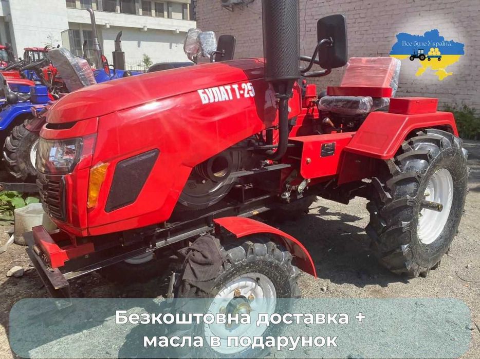 Новий КЕНТАВР 200 Булат  Безкоштовна доставка МАСЛА Кредит Гар-я