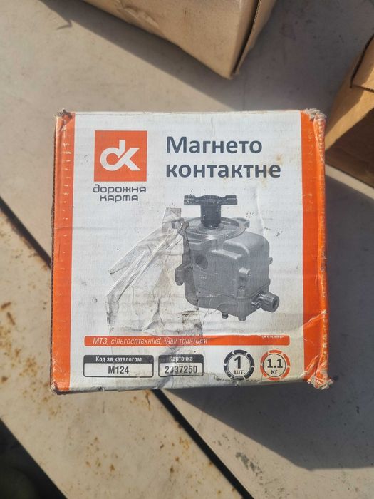 Магнета для сільхозтехніки та інше