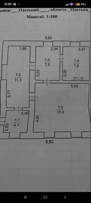 Будинок за адресою (площа 54 м²) - Atlanta.ua - фото 2