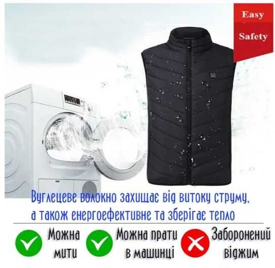 Жилет с подогревом 9 зон! Евро Розмір XL. 2XL. 3XL. 4XL
