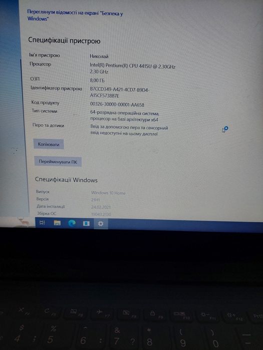 Lenovo ideapad 330