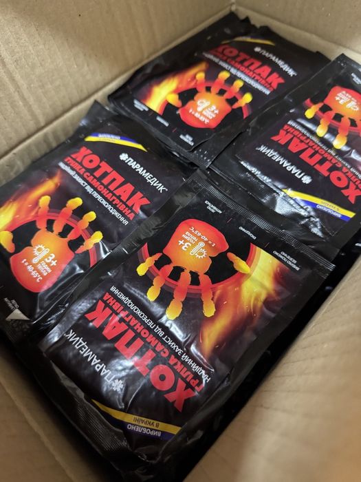 Грелка самонагревающаяся 10 грн для рук и тела Хотпак