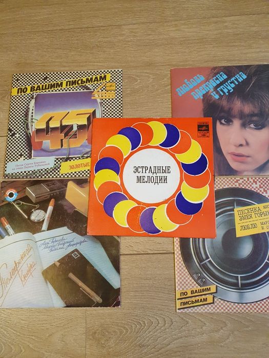 Мини грампластинки