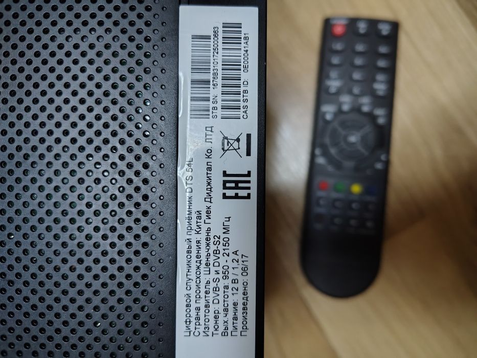 Супутниковий  цифровий  тюнер