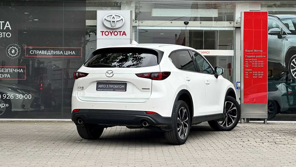 Mazda CX-5 2.0 SkyActiv 2022