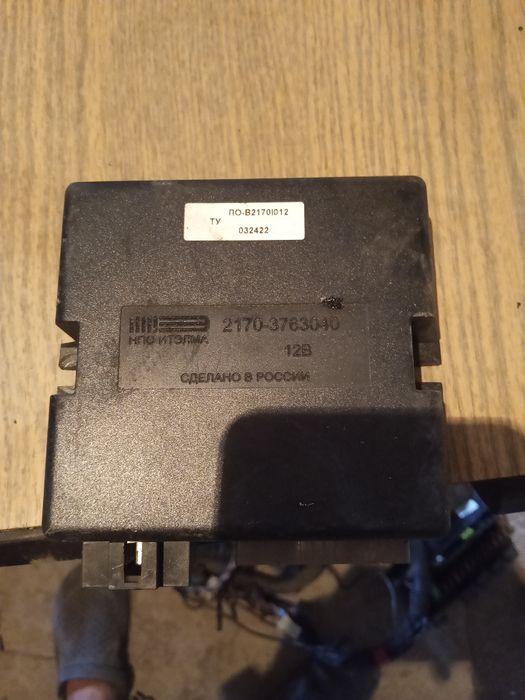 Мазги с приоры и всякие электро дитали