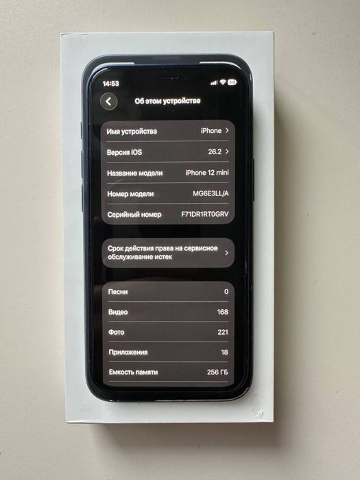 iPhone 12 mini 256GB Blue (Neverlock) + Чохол