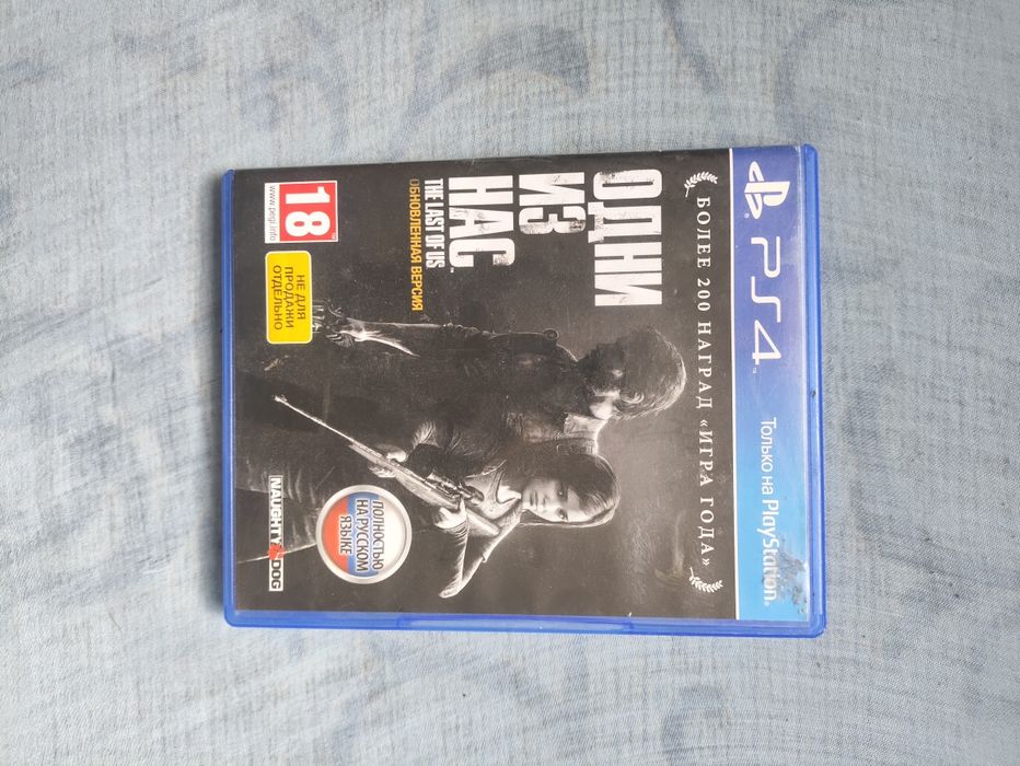 Диск на PlayStation 4
