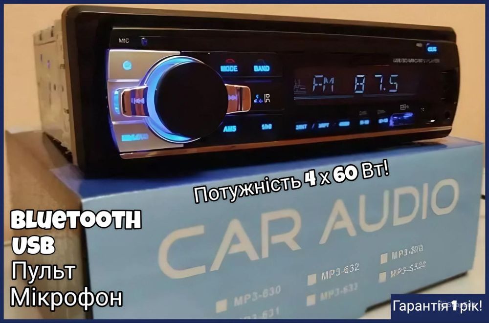Потужна автомагнітола 4 х 60 Вт! Авто магнітола JSD-520BT Магнітола