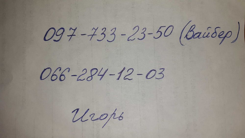 Электротельфер, тельфер, кранбалка, электроталь,таль 2,5 т на запчасти