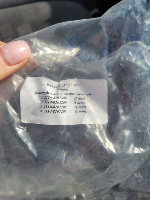 Патрубки опалювача ВАЗ