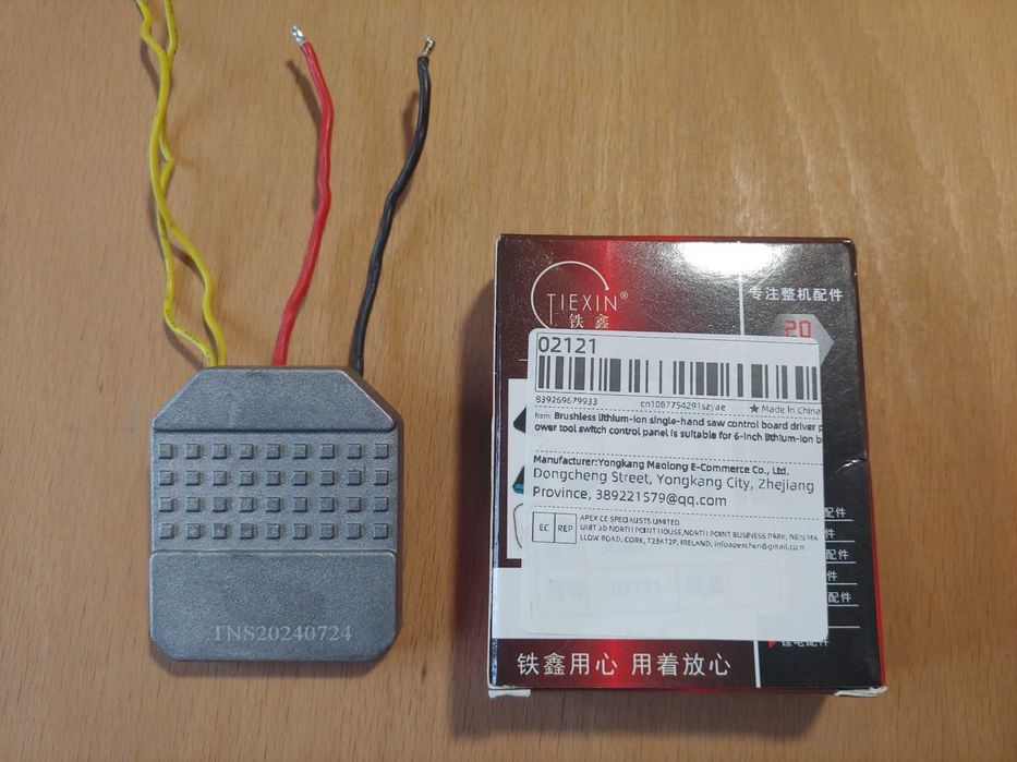 Плата управління безщіткового двигуна металева для болгарки, пили