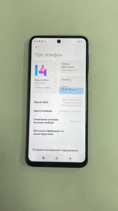 Redmi Note 9 Pro 6+1/64 gb