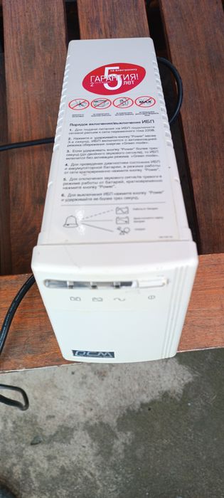 Продам упс KIN 525A