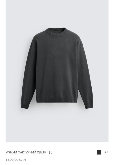 Светр ZARA розмір L