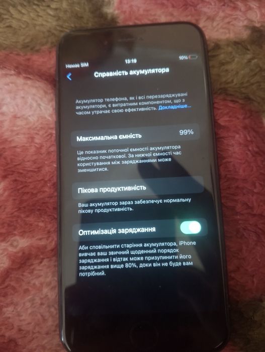 iPhone 7 32гб читай опис