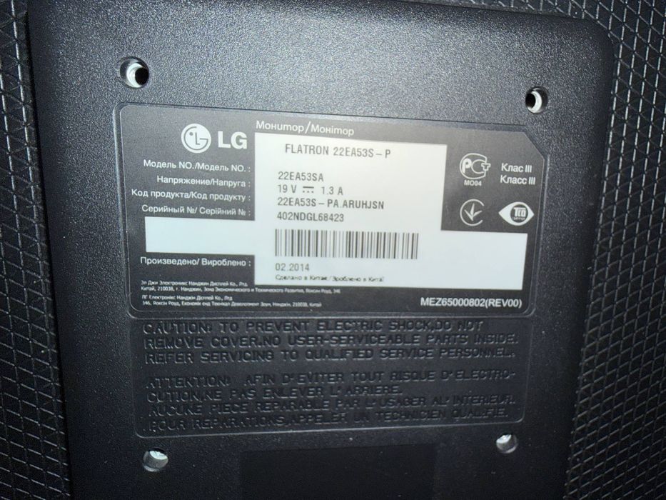 Монітор LG22EA53SA