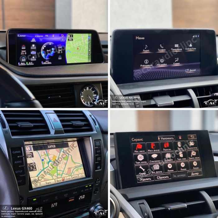 Прошивка Русифікація Українізація Навігація CarPlay Lexus Audi Infiniti Acura Kia Hyundai Toyota VW