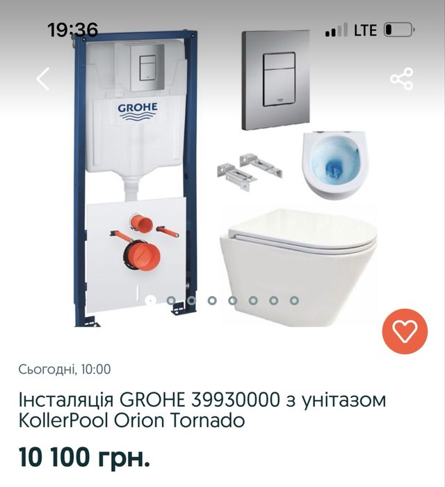 Інсталяція KollerPool з хромоваеою кнопкою з унітазом Volle Libra 2.0