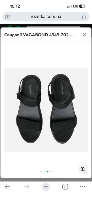 Сандалі Vagabond розмір 41