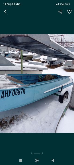 Продам Лодку с Мотором