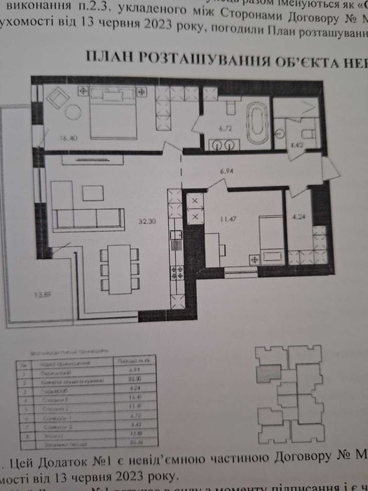 2-rooms apartment apartment by the address st. Bandery Stepana (area 89 m²) - Atlanta.ua - photo 3