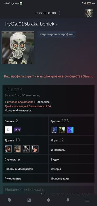 Акаунт в Стиме  Украина