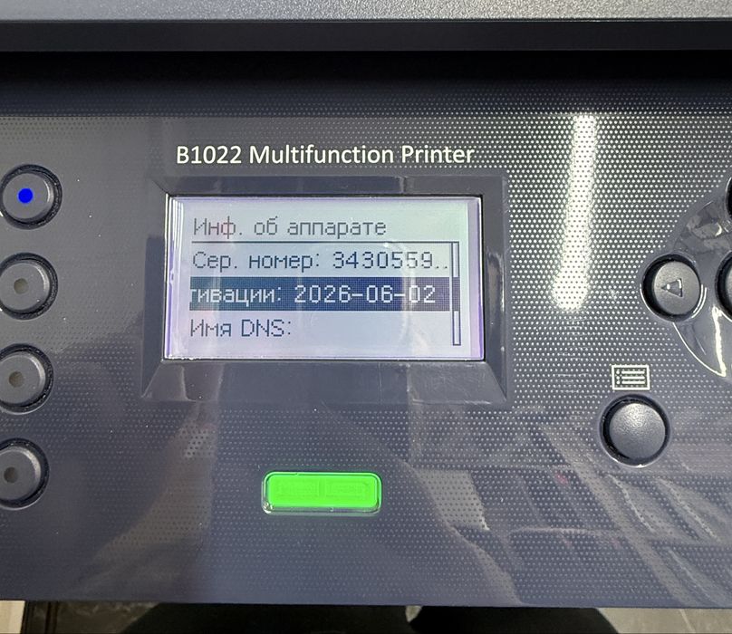 Ксерокс Xerox B1022  A3