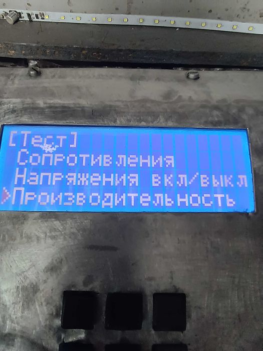 Комп'ютерна діагностика та промивка інжтора