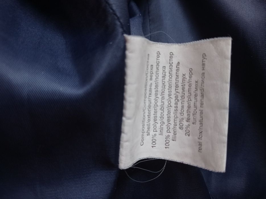 Пуховик синьо-фіолетового кольору дуже теплий