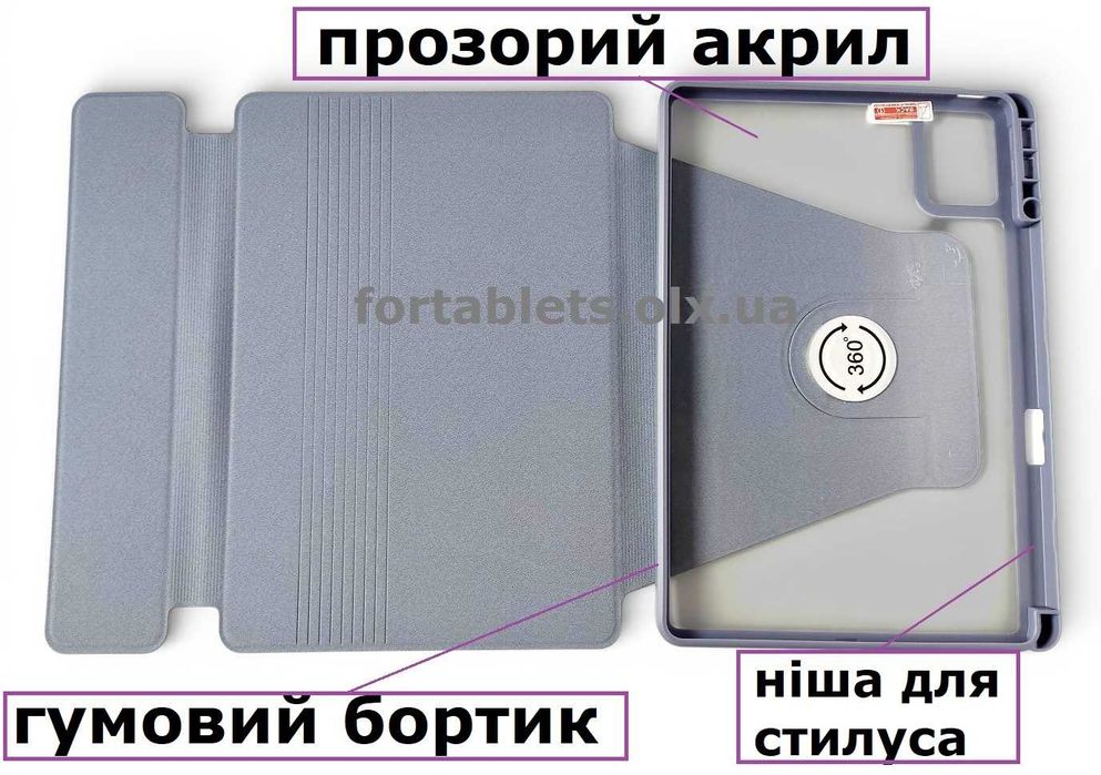 Поворотний чохол Lenovo Idea tab 11 (xiaoxin pad 2025 11) для стилуса