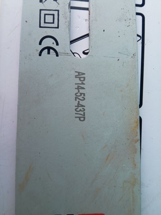 Шина й цепка  акумуляторної пили