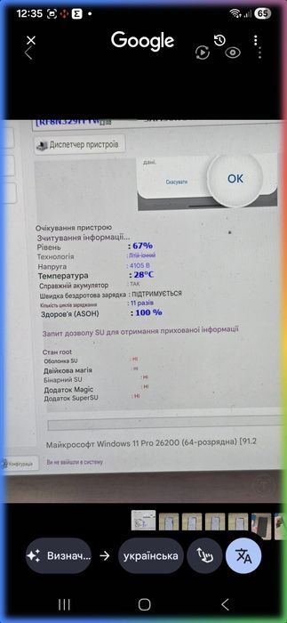 Samsung note 10 lite 8/128 новий