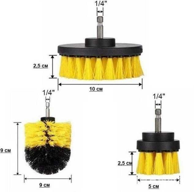 Набор щеток 3шт для чистки на дрель шуруповерт, очистка поверхностей