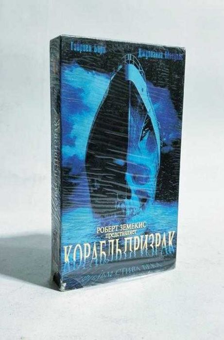 ghost - купити CD, DVD диски - Ціна на OLX.ua