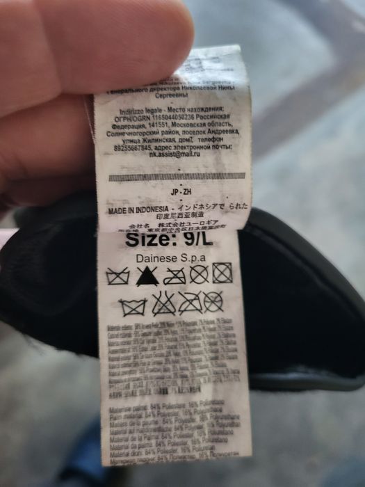 Luvas Dainese como novas