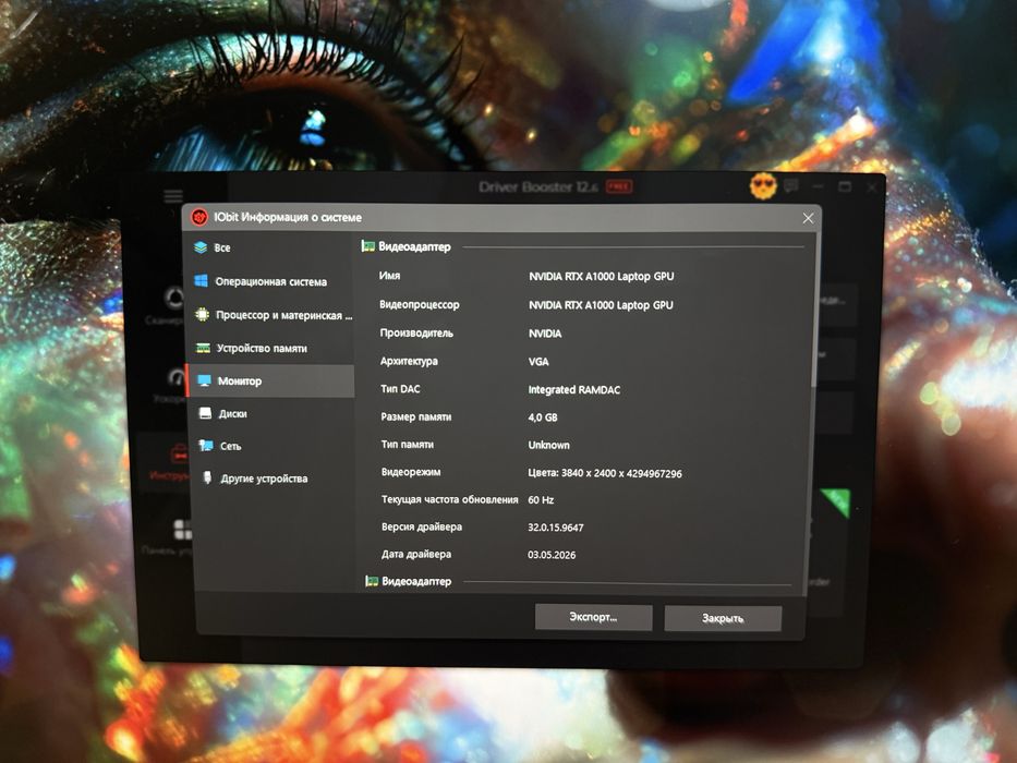 Lenovo ThinkPad P1 Gen 5 | 16" 4K Touch | Adobe RGB 100% | i7-12800H | 64GB RAM | 1TB SSD | RTX A1000