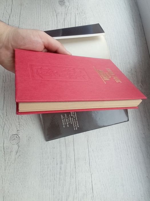 Оригинал в идеальном состоянии "Путь Дзэн" Алан Уотс (София Киев 1993)