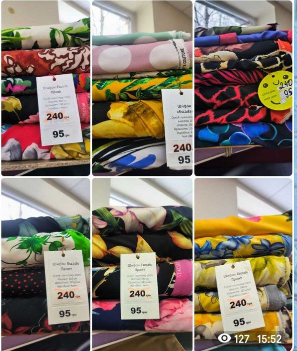 Тканина шифон  ескада принт «Escada», ткань шифон эскада принт