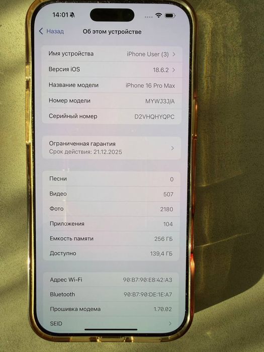 Iphone 16 pro max 256 gb desert titanum