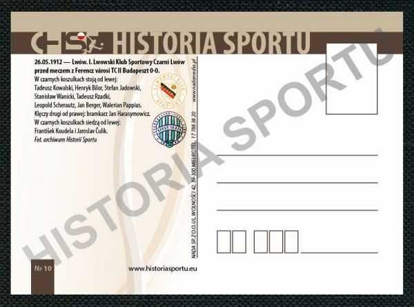 Pocztówka - Warta Poznań z okresu I wojny światowej