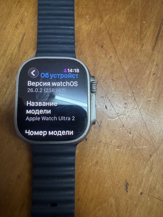 Apple Watch Ultra 2