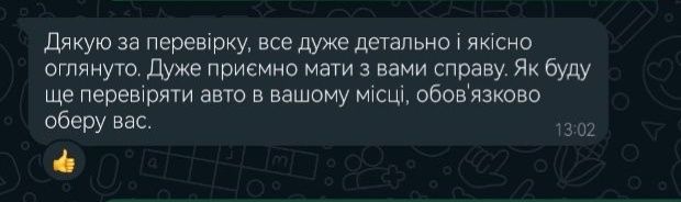 Автопідбір, Автоподбор, Перевірка авто, авто підбір, експерт