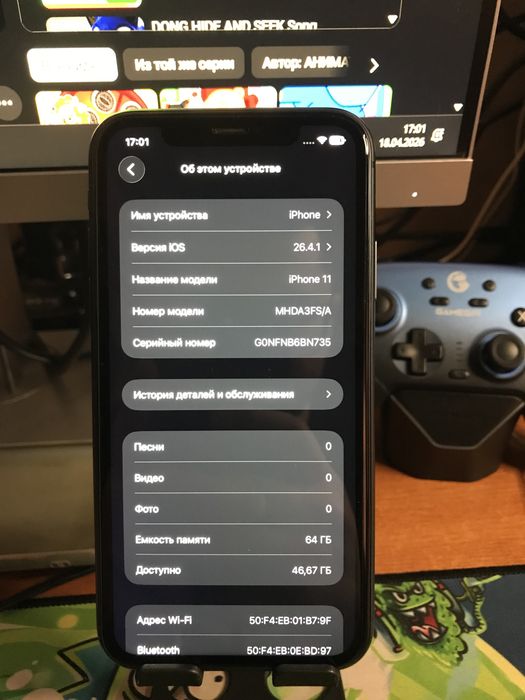 Iphone 11/64 neverlock 7500