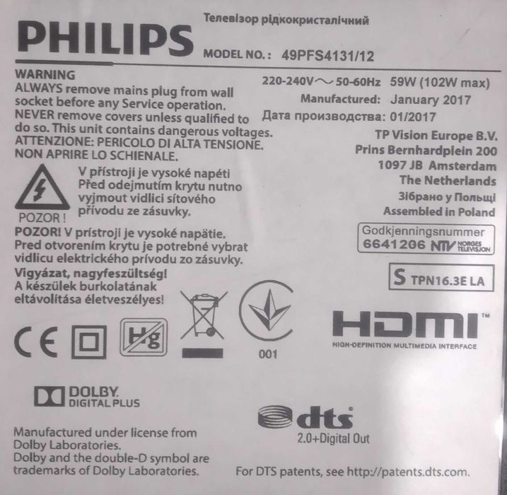 Philips Modules 49PFS4131/1264172202736515120