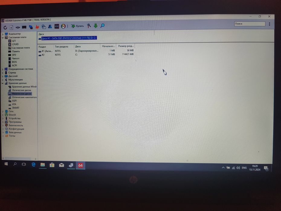 Ноутбук HP 250 g6