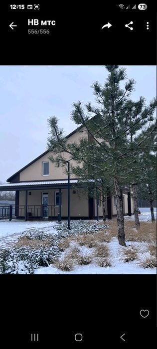 Відпочинок  в заміському будинку.